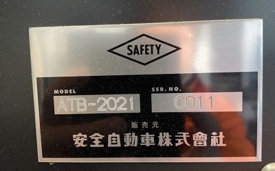 大型車エーミングターゲットセット ATB-2021　エイミング　赤外線カメラ　特定整備