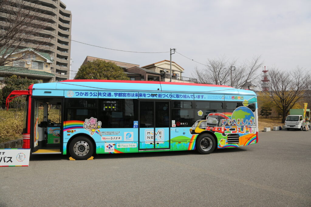 エコ通勤ラッピングバス運行について(概要) 宇都宮市は、公共交通の利用促進とエコ通勤の普及を目的に、「エコ通勤ラッピングバス」を令和5年3月1日から半年間運行します。本事業では、**エコ通勤優良事業所認証を取得した企業(市内52社)**の取り組みをPRし、市民の環境意識向上と事業所の更なる参加を促します。 1. エコ通勤ラッピングバスの目的 公共交通の利用促進:市民への意識醸成を図る 事業所のPR:認証取得事業所がエコ通勤を通じて環境貢献していることを周知 エコ通勤の拡大:さらなる企業の参加を促す