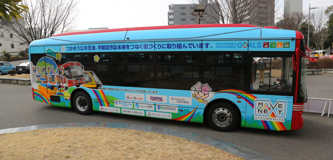 エコ通勤ラッピングバス運行について（概要） 宇都宮市は、公共交通の利用促進とエコ通勤の普及を目的に、「エコ通勤ラッピングバス」を令和5年3月1日から半年間運行します。本事業では、**エコ通勤優良事業所認証を取得した企業（市内52社）**の取り組みをPRし、市民の環境意識向上と事業所の更なる参加を促します。 1. エコ通勤ラッピングバスの目的 公共交通の利用促進：市民への意識醸成を図る 事業所のPR：認証取得事業所がエコ通勤を通じて環境貢献していることを周知 エコ通勤の拡大：さらなる企業の参加を促す